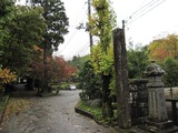 2013年11月箱根仙石原温泉 057