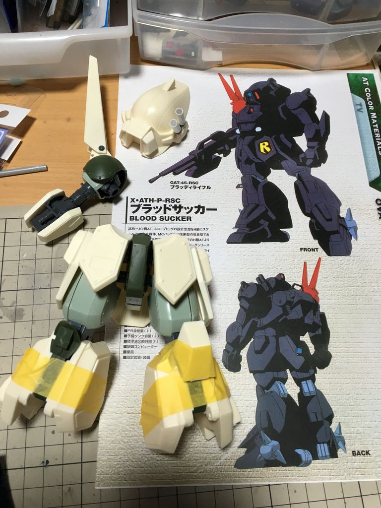 1/20 ブラッドサッカー製作日誌① プロジェクト破裏拳製 1/20 ブラッドサッカー製作日誌① プロジェクト破裏拳製