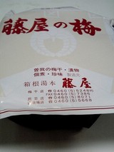 ��ǯʪ�ߴ���Ȣ������ƣ��