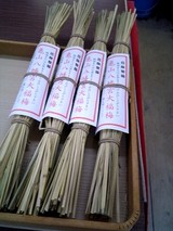 大福梅@亀山八幡宮