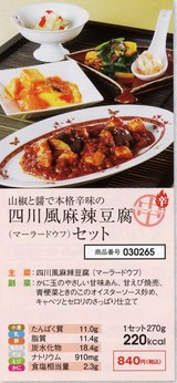 ����������Ʀ�奻�å�