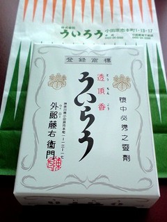 Ʃĺ��ʤȤ����󤳤��ˤ�������