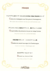 apicius lunch menu Dejeuner HIVER