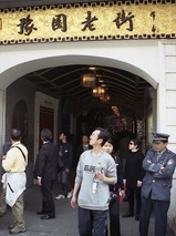 豫園老路 入口