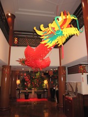 聘珍樓横浜本店
