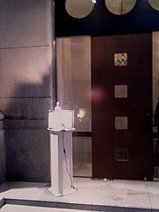 M Tokyo Entrance
