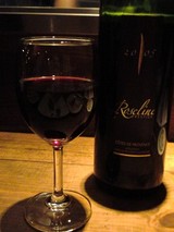 Roseline prestige 2005