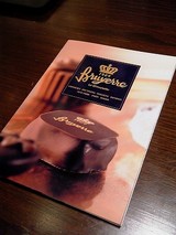 ブリュイエール 2006年商品一覧