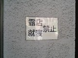 ����Ǥ褯��������ĥ���