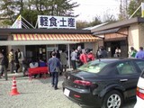12:15 中村農場の食堂前
