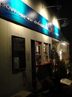 Maison de HxM