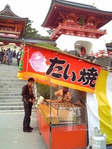 たい焼き屋台@赤間神宮