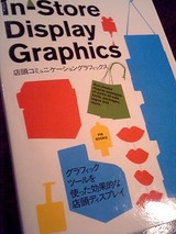 In-Store Display Graphics
