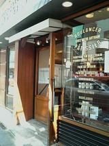 Boulangerie Burdigala Hiroo