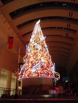 Singing Tree
