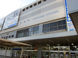 JR広島駅