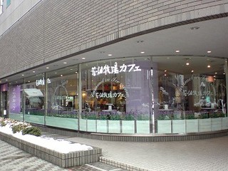 花畑牧場カフェ札幌時計台店