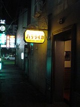 �Х�饤��