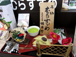 ��餹����