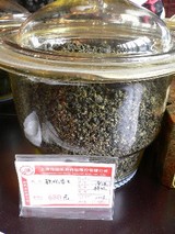 Ŵ�Ѳ�����100g 680��