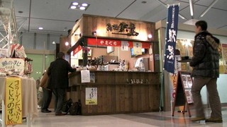 立飲み処・角打「鍋島」