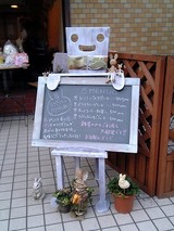うさぎカフェ