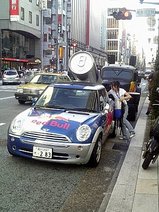 レッドブル銀座プロモーション