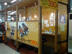 DSC03294a-shimonoseki-ankurucurry-shop