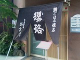 ����ʤ褦�餯��