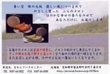 メッセージカード