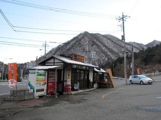 峠の釜めし おぎのや