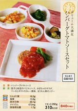 �ϥ�С����ȥޥȥ��������å�