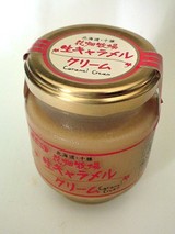 花畑牧場生キャラメルクリーム