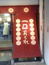 さかぐち