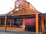 筑豊ラーメン山小屋宇部店