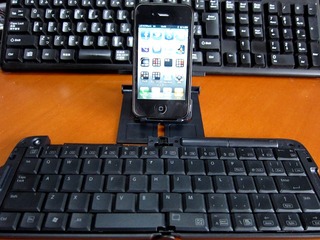Bluetooth Keyboard for iPhone4