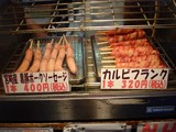 Éٻεܤ䤤½¤ÐµÜºê»º¹õÆÚ¥½¡¼¥»¡¼¥¸¡÷Åì̾ÉÙ»ÎÀîSA