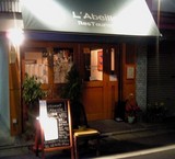 ディナータイムのラベイユ