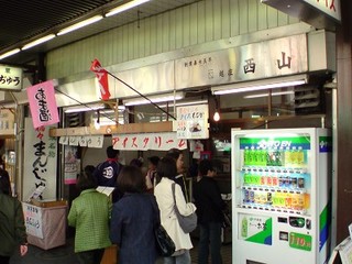 ʡ���ޤ󤸤夦�������ۻ�Ź
