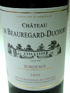 DSC02692a-wine-french-bordeaux