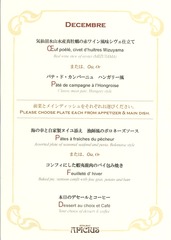 apicius lunch menu Dejeuner DECEMBRE