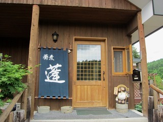蕎麦 蓬(よもぎ)@旭川
