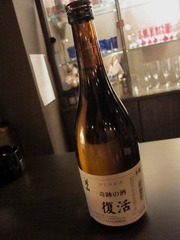日本酒@ピカソ