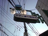 �������̤꾦Ź��