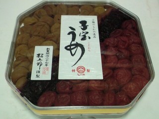 四代目松五郎の子宝うめ
