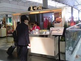美心閣@香港国際空港