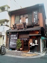 玉ゐ@日本橋