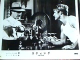 sting ニューマンとレッドフォード