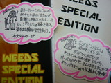 師匠からの受託本二册