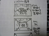 レミゼラブル後半若者達1
